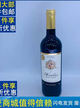轩诺斯小路易干红葡萄酒