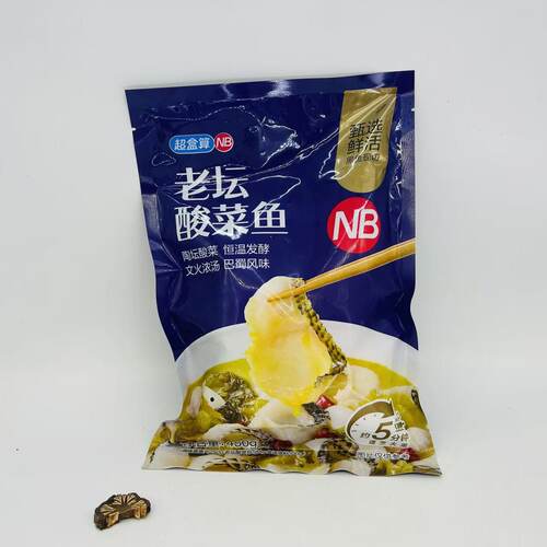 超盒算NB金汤老坛酸菜鱼（酸菜+鱼片+金汤调料）三合一450g装