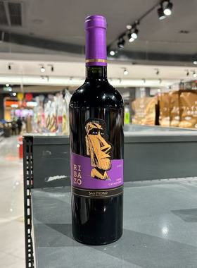 SAN PEDRO RIBAZO CARMENERE CENRAL VALLEY WINE OF CHILE 75CL