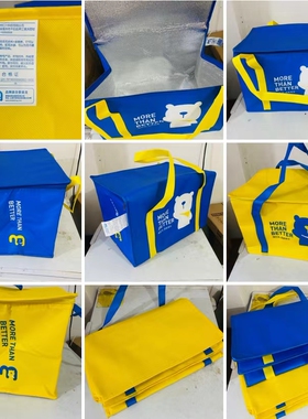 麦德龙麦臻选可折叠立体保温包42X28X28cm 34L 无纺布珍珠棉材质