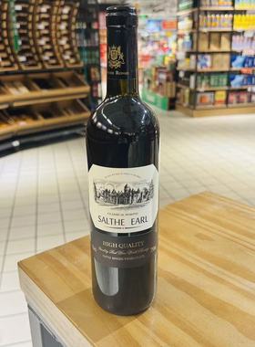 麦德龙法国原酒进口萨尔斯伯爵SALTHE EARL干红葡萄酒750ml