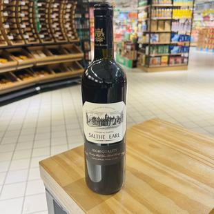 麦德龙法国原酒进口萨尔斯伯爵SALTHE EARL干红葡萄酒750ml