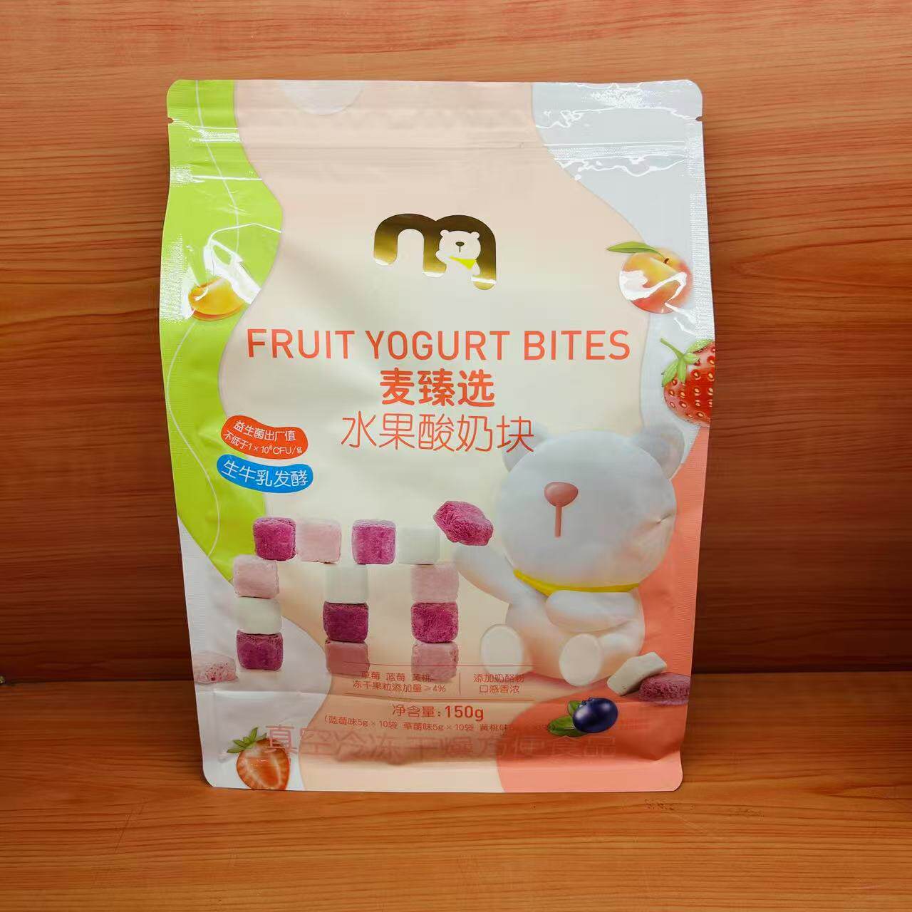 麦德龙麦臻选干制草莓蓝莓黄桃水果酸奶块FRUIT YOGURT BITES150g