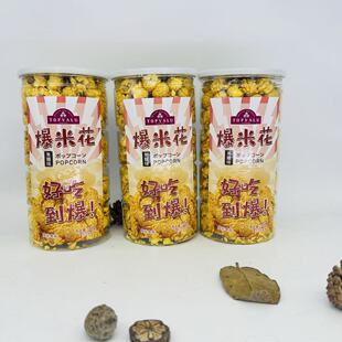 永旺美式焦糖风味爆米花180gX3瓶 caramel popcorn