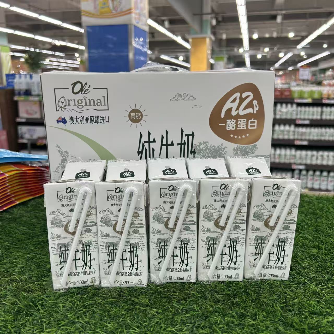 OLE澳大利亚A2β-酪蛋白高钙全脂牛奶200mlX10礼盒装 PURE MILK