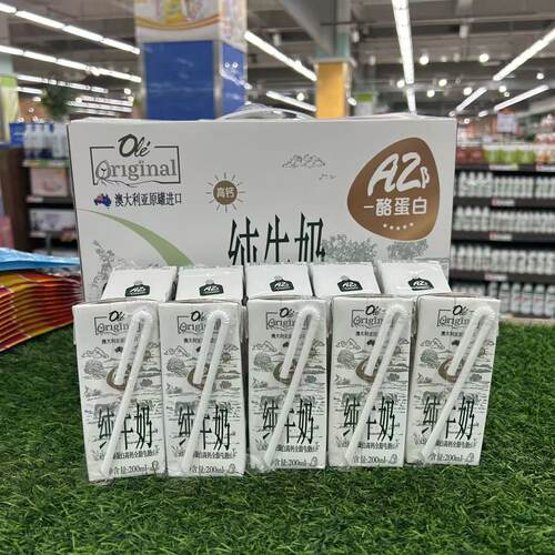 OLE澳大利亚A2β-酪蛋白高钙全脂牛奶200mlX10礼盒装 PURE MILK