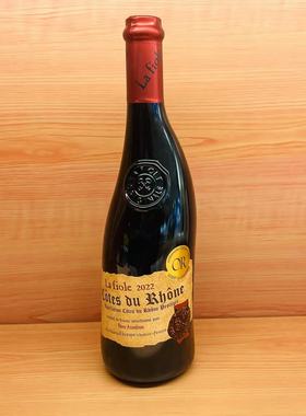La Fiole COTES DU RHONE Pere Anselme VIN DE FRANCE 75CL