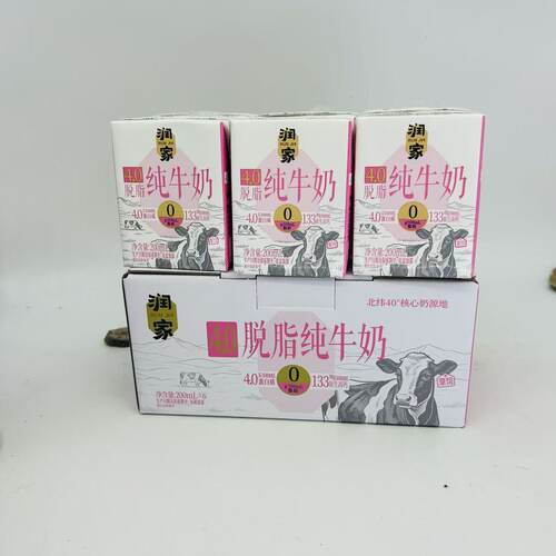 润家4.0 原生高钙脱脂纯牛奶200mlX12瓶 KIMED PURE MILK