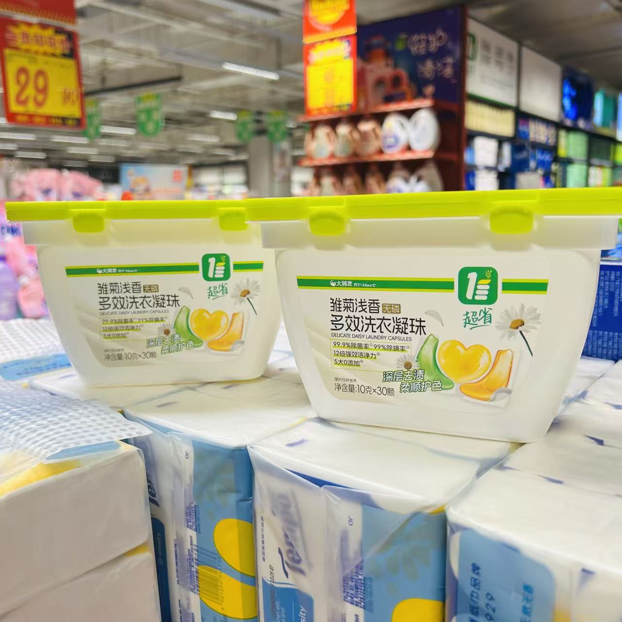 DELICATE DAISY LAUNDRY CAPSULES 10gX30pcsX2boxs