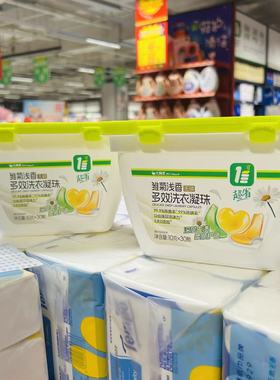 DELICATE DAISY LAUNDRY CAPSULES 10gX30pcsX2boxs