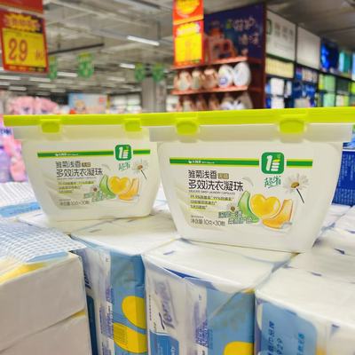 DELICATE DAISY LAUNDRY CAPSULES 10gX30pcsX2boxs
