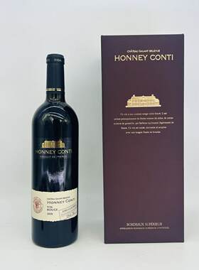 CHATEAU GALANT BELLEVUE CONTI HONNEY VIN ROUGE 2020 15,5%vol
