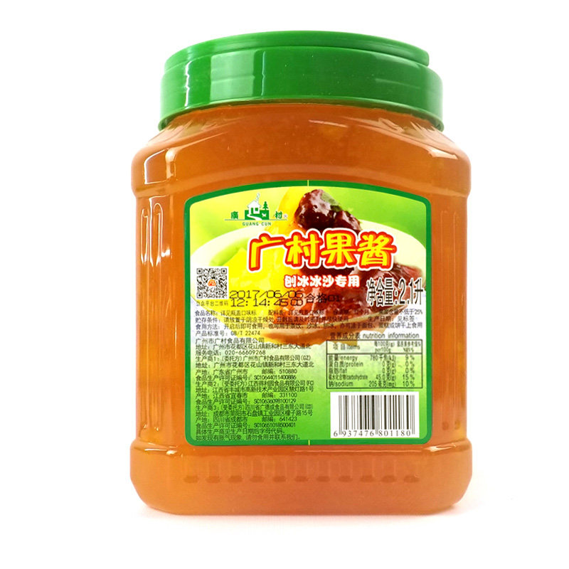 广村芒果果味酱 冰粥草莓果肉果粒酱 刨冰冰沙烘培奶茶店原料2.1L