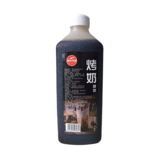 家宏其利烤奶汁烤奶茶原料糖浆奶茶店专用 咖啡烘焙原料商用1.3kg