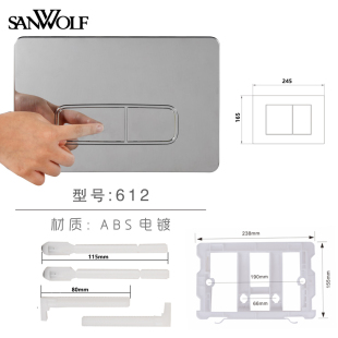 隐藏式 暗装 蹲便器冲水箱通用入墙面板卫浴水箱卫生间家用水箱面板