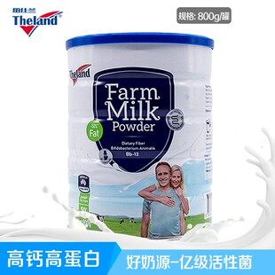 中老年配方奶粉罐装 新西兰进口奶粉 800g Theland 纽仕兰