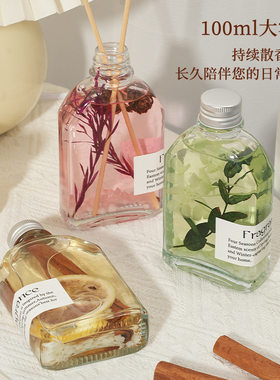 永生花无火藤条香薰持久散香