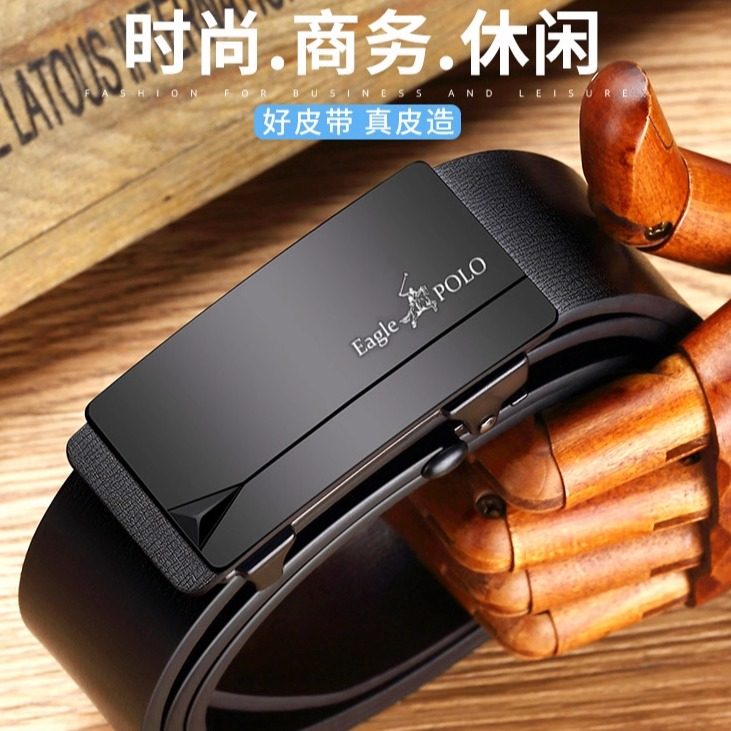 保罗正品男士皮带真皮自动扣高档商务休闲百搭裤腰带2025新款