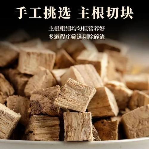 安徽大别山野生葛根丁茶500克