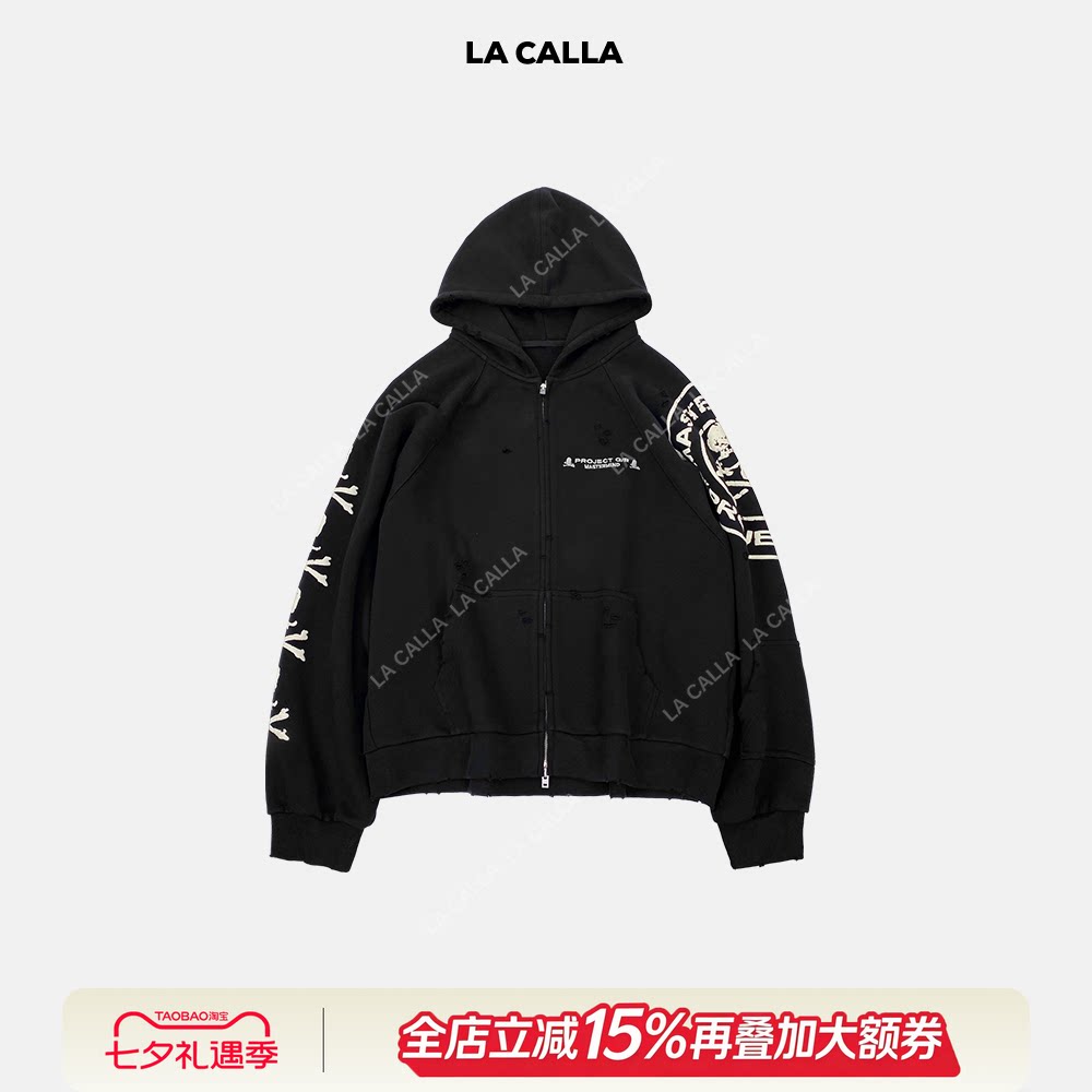 沈球球LA CALLA暗黑复古骷髅手工割破磨边连帽拉链卫衣外套YY-AV6