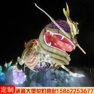 传统工艺自贡灯彩美陈灯会 山海经神话主题系列灯展定制花灯新中式