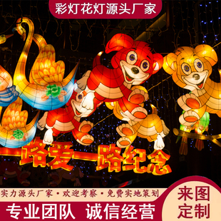 传统民族工艺 自贡花灯大唐不夜城山海经神话主题灯展可定制新中式