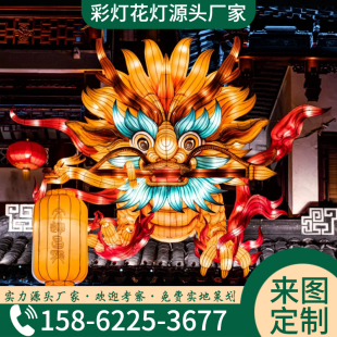 龙年多种中国龙造型龙柱龙城盘龙可定制选择庙会活动户外亮化产品