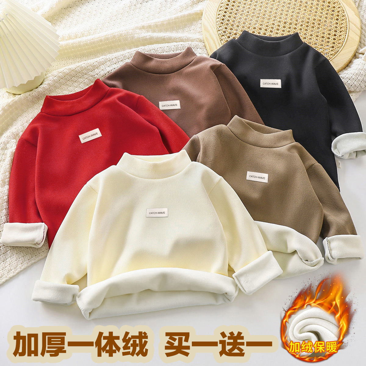 男童女童秋冬季新款德绒打底衫儿童加绒加厚保暖半高领一体绒上衣