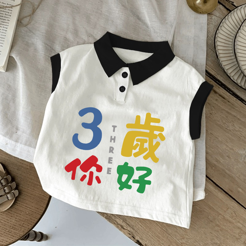 男童女童新款纯棉Polo背心