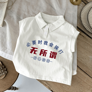 夏季 白色polo背心 新款 可爱宝宝休闲卡通印花男女童纯棉透气打底衫