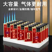 50支新款 创意金属蓝焰直冲防风打火机批发定制刻字印刷广告宣传