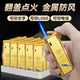 新款 金属蓝焰直冲防风加厚防爆打火机定制做广告LOGO酒店广告印字