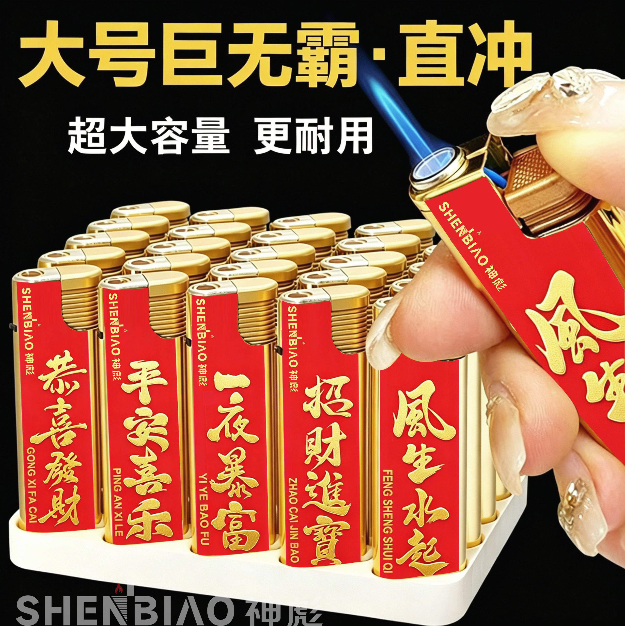 新款时尚霸气巨无霸强劲直冲打火机防风防爆充气男士火机批发定制
