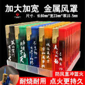 新款 潮流高档金属风罩蓝焰直冲防风打火机加厚防爆一次性打火机