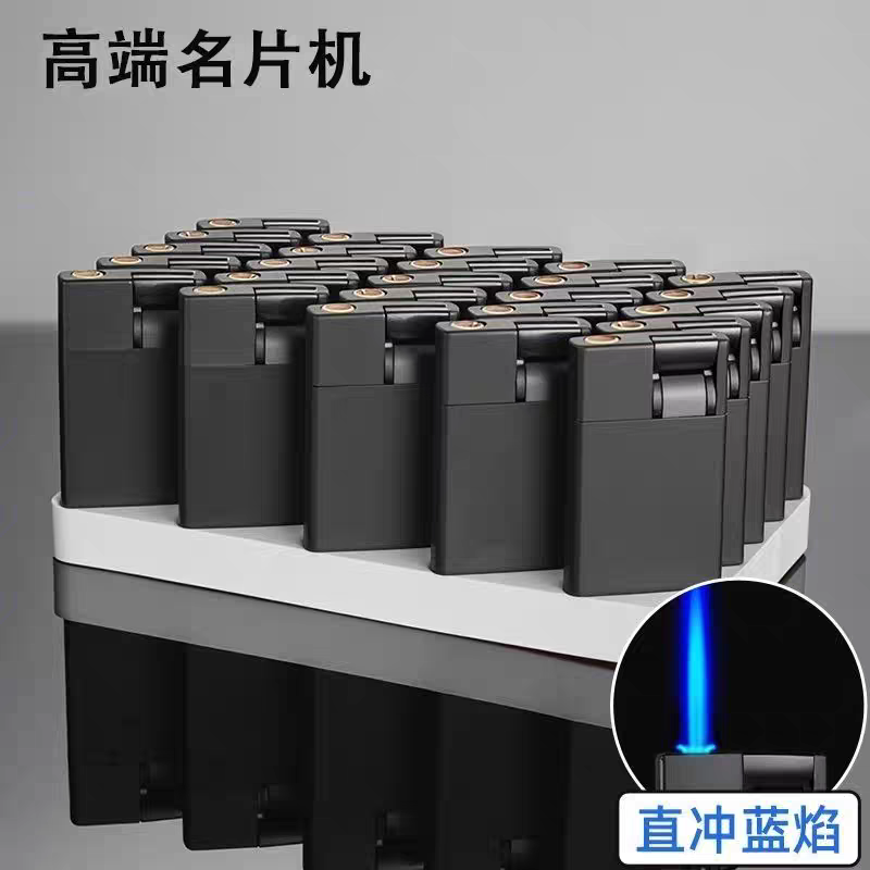 新款加厚金属磨砂防风打火机