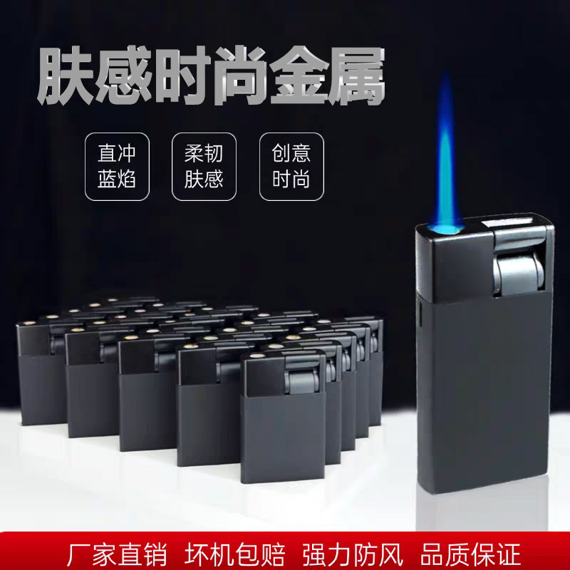 2025新款磨砂黑金属防风男士打火机直冲蓝焰摇杆创意潮流定制印字