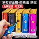 高档新款 加厚防爆蓝焰火机定制印字批发 翻盖金属防风打火机充气式