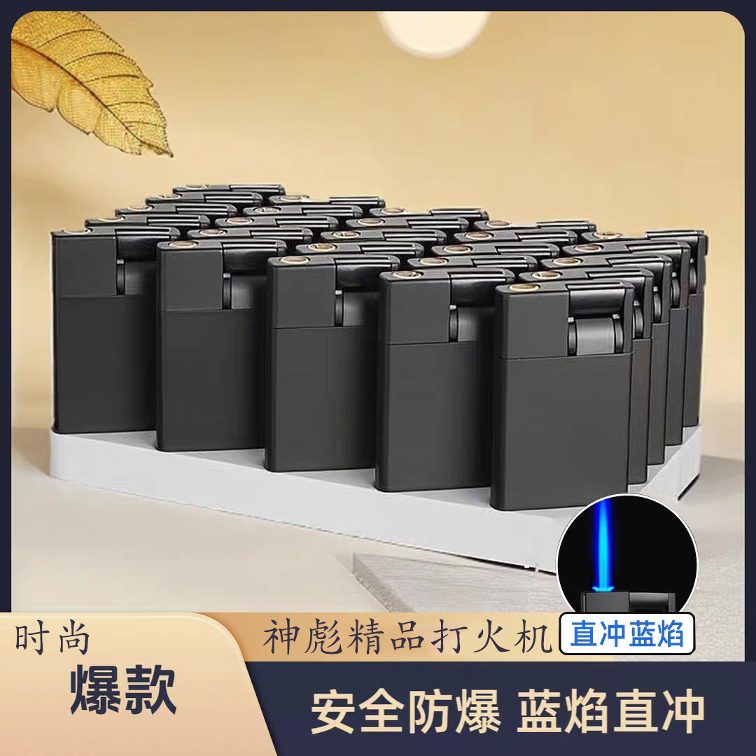 2026抖音网红爆款金属防风防爆男友礼物10支新款高端正品限时特价图片