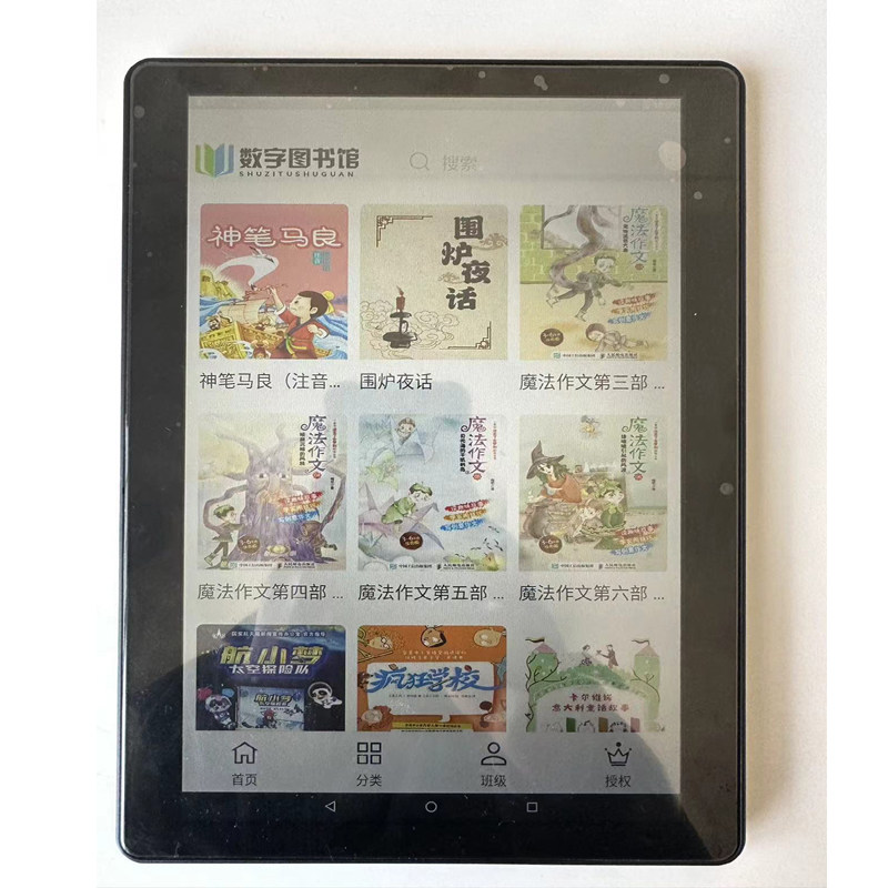 通如平板阅读本 平板阅读器 平板电子书阅读机 电子书APP系统软件图片