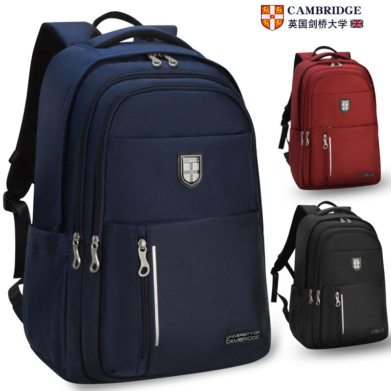 剑桥大学初中生书包男生中学生大容量减负护脊高中女生双肩包防水
