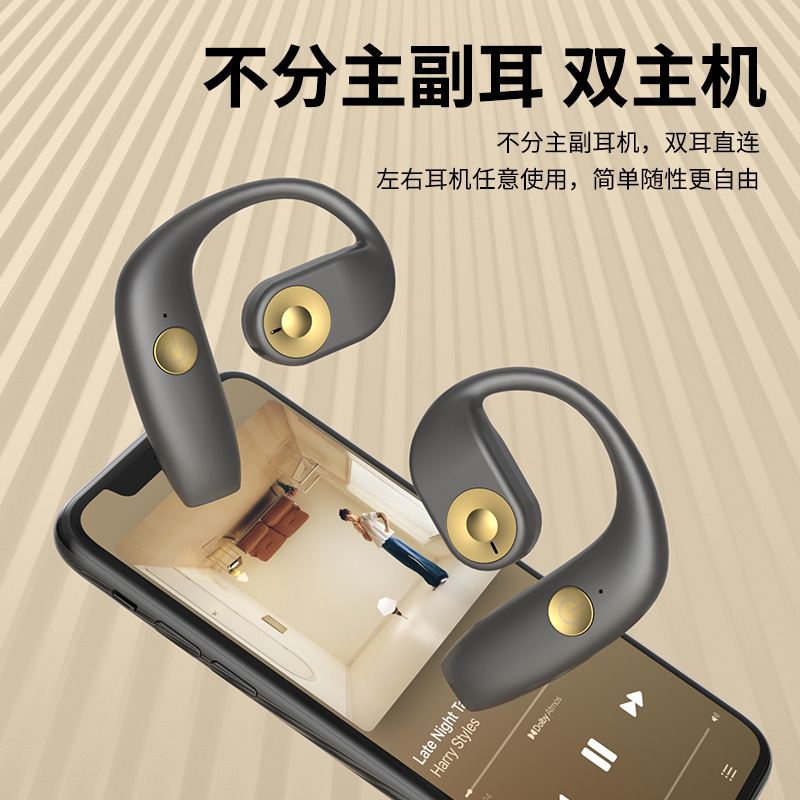 跨境新款G15无线挂耳式耳机蓝牙骨传导不入耳运动音质立体声耳麦