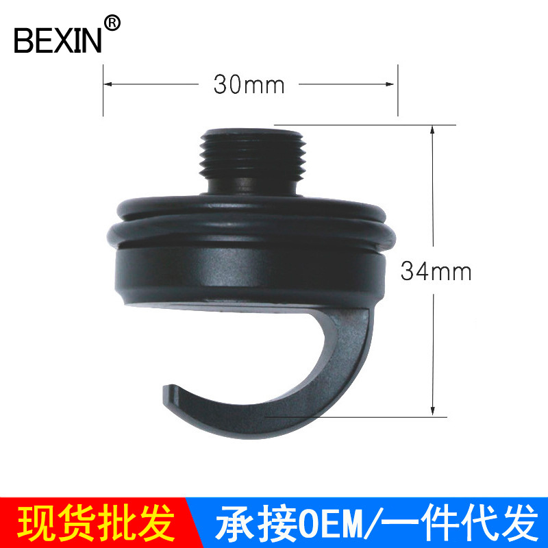 兼容马小路GT挂钩捷信三脚架短中轴挂钩旅行者GT1545TGT2545T