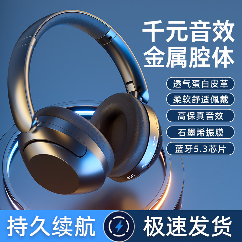 跨境爆款漫步同款无线蓝牙耳机运动电竞立体声游戏耳麦超长续航