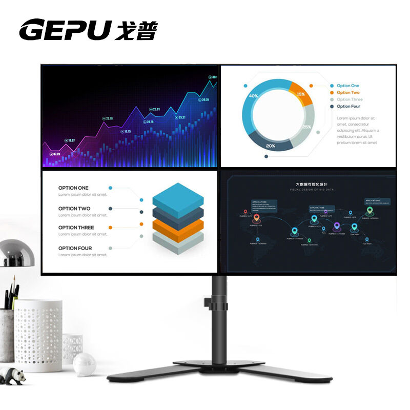 戈普（GEPU）四屏显示器支架田字拼接多屏观看液晶电脑支架桌面台