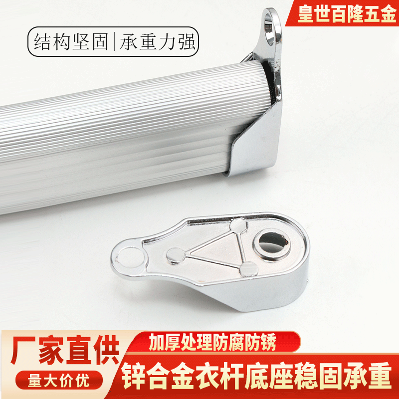 法兰座固定座衣托座五金配件