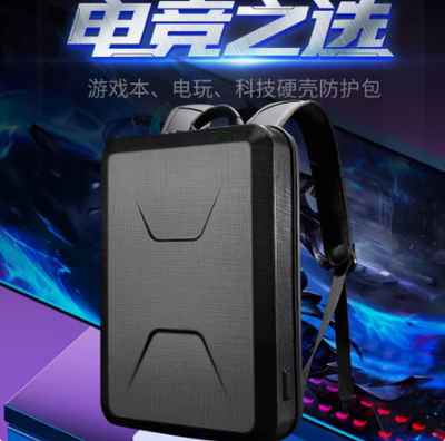 正品BG背包男双肩包时尚电竞包游戏笔记本硬壳商务超薄电脑包