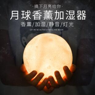 智能月球灯usb充电家用办公室迷你静音air humidifier 加湿器小型
