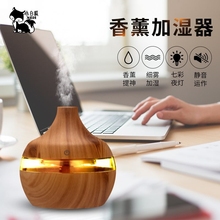 min humidifier Essential oil 加湿器 diffuser香薰器air 小型