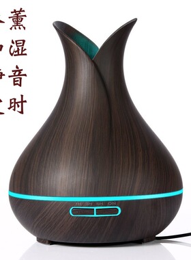 花瓶香薰机空气加湿器家用Essential oil diffuser humidifier