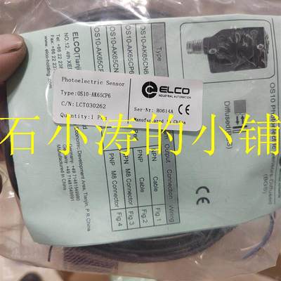 宜科反射光电OS10-A65CP6 LCT030262,